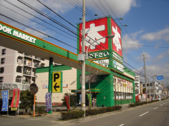 ブックマーケット名谷店まで400ｍ