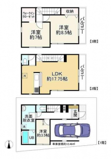 交野市東倉治１丁目　１号棟の画像