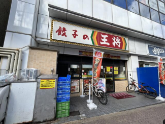 餃子の王将三国ヶ丘駅前店まで408m