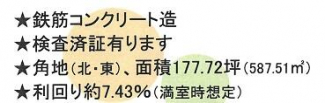 愛知県名古屋市西区上堀越町１丁目のマンションの画像