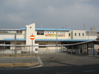 相生駅(JR　山陽本線)まで629ｍ