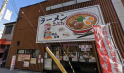 大阪市天王寺区南河堀町の店舗一戸建ての画像