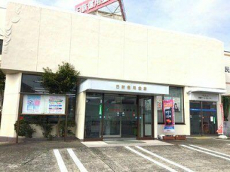 日新信用金庫滝野支店まで1010m