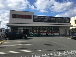 フレスコ鮎川店まで260m