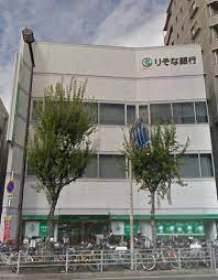 りそな銀行我孫子支店まで479m