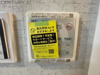 暖房機能があるため、冬場でも温かい浴室で入浴でき、乾燥機能があるため、水気を素早く取り除けます。また、換気機能があるため、湿気を素早く排出してカビや雑菌の発生を防ぐことができます。