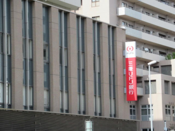 三菱東京ＵＦＪ銀行東神戸支店まで341m