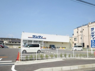 サンディ久米田店まで245m