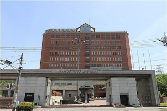 私立大阪産業大学まで2103m