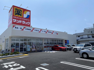 サンドラッグ八尾中田店まで492m