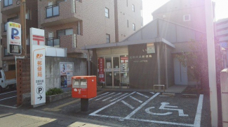 京都向島郵便局まで62m