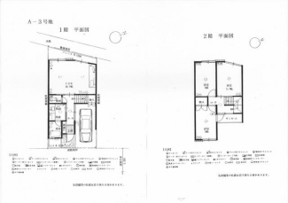 兵庫県西宮市上ケ原五番町の中古テラスハウスの画像