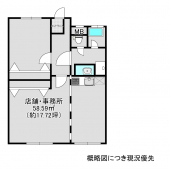 西宮市南越木岩町の事務所の画像