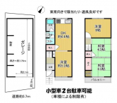 四條畷市南野２丁目の中古一戸建ての画像