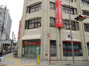 三菱ＵＦＪ銀行江坂支店まで540m