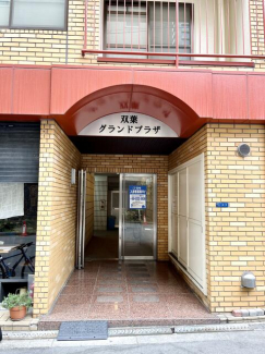 大阪市中央区徳井町２丁目の事務所の画像