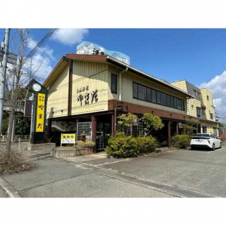 飾磨　日本料理やまだ跡　住居付店舗の画像