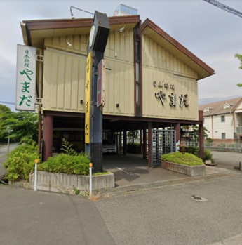 飾磨　日本料理やまだ跡　住居付店舗の画像