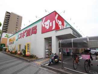 スギ薬局　東加賀屋店まで200m