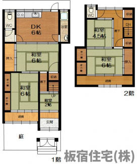 須磨区大手町７丁目借地権付中古戸建の画像