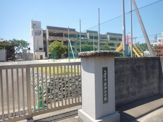 大洲市立長浜小学校まで220m