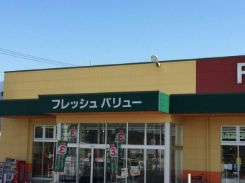 フレッシュＶＡＬＵＥ大生院店まで1790m