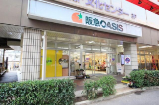 阪急オアシス宝塚南口店まで1054m