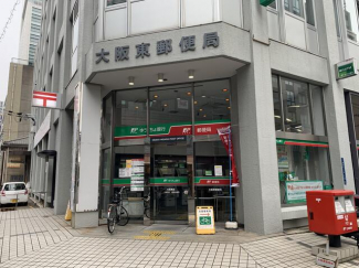 大阪東郵便局まで502m