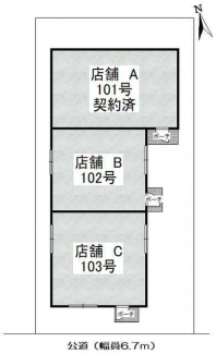 川西市新田１丁目の店舗一部の画像