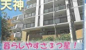 堺市東区日置荘原寺町のマンションの画像