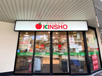 スーパーマーケットＫＩＮＳＨＯ針中野店まで975m