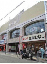 豊中市庄内西町２丁目の店舗一部の画像