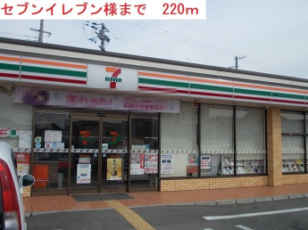 セブンイレブン播磨東本荘店まで220m