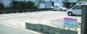 池田駐車場の画像