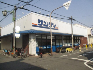 サンディ生野田島店まで320m