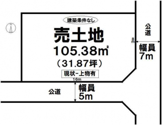 松山市錦町の売地の画像