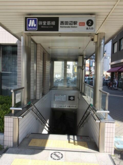 西田辺駅まで150m