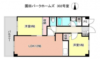 ★お部屋のグレードＵＰ！！　この度（北西）和室から洋室へ間取