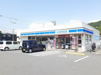 ローソン松山畑寺店様まで500m