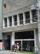 大阪市西区南堀江１丁目の事務所の画像