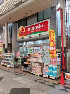 キリン堂甲南店まで382m