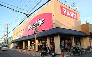 マルシゲ高見の里店まで594m