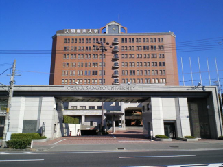 私立大阪産業大学まで1475m