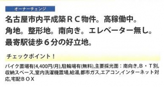 愛知県名古屋市港区名港２丁目のアパートの画像