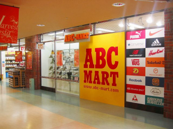 ABC　MARTイトーヨーカドー明石店まで551ｍ