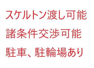 堺市西区浜寺元町５丁の店舗事務所の画像