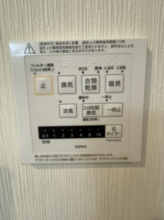 【その他設備】
