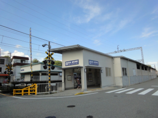 清荒神駅(阪急　宝塚本線)まで2,209ｍ