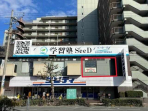 大阪市鶴見区緑１丁目の店舗事務所の画像