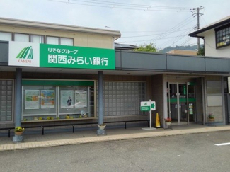 関西みらい銀行　皇子山支店まで260m